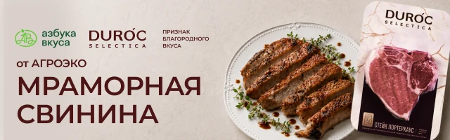 Загляни в «Азбуку вкуса» 😍