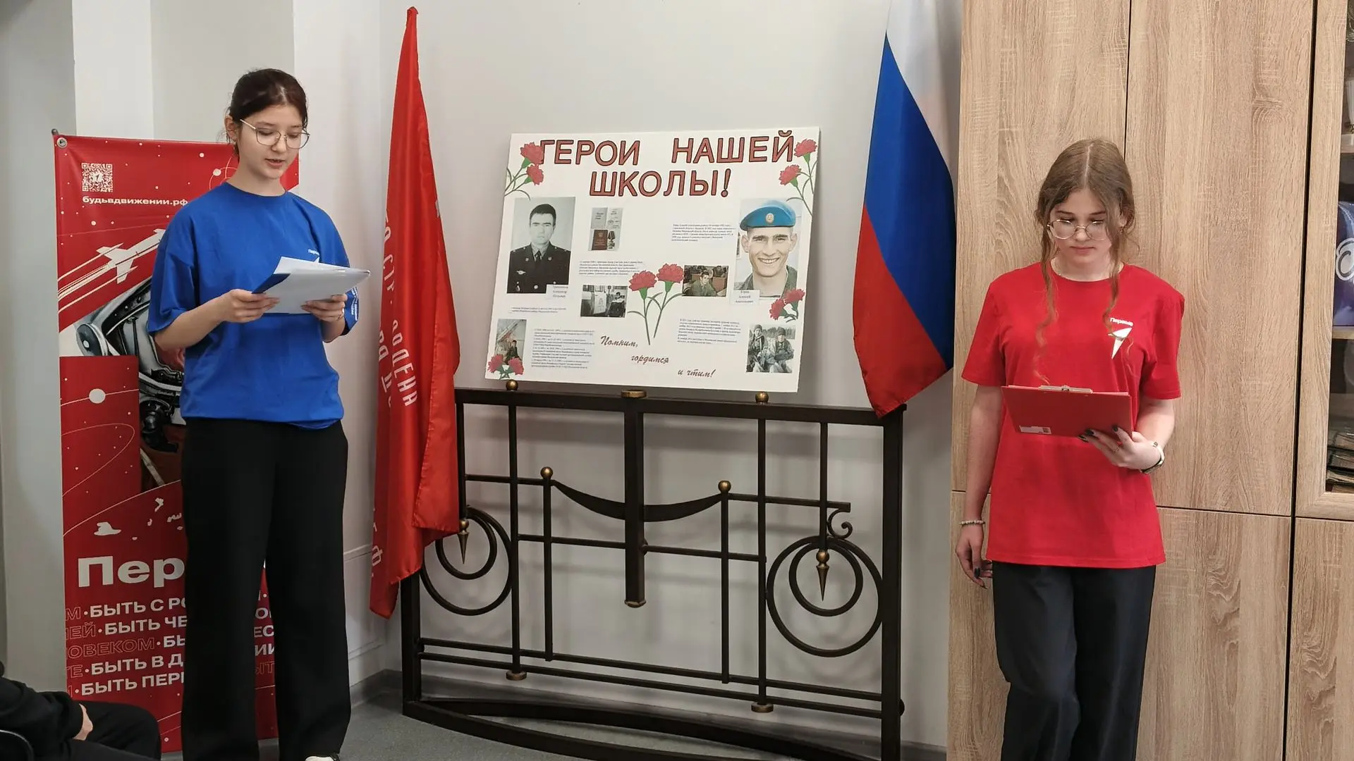 🌟Акция "Герои нашей школы" 🌟
