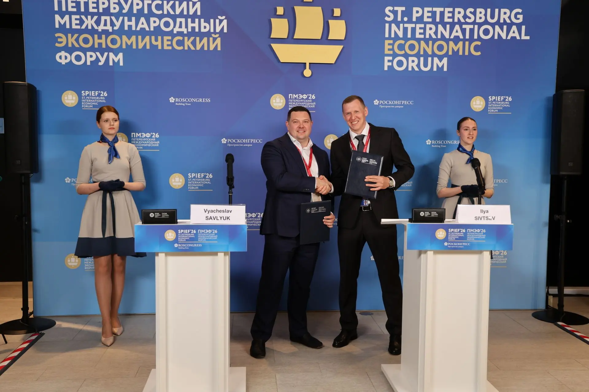 🦄 4 июня на ПМЭФ‑2026 компании «Группа Астра» и «ИТ‑Экспертиза» подписали Меморандум о...