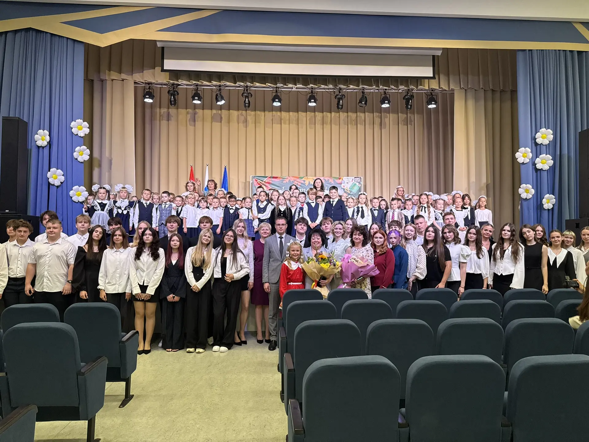 📚✨ 1 сентября 2026 года — День знаний! 🍁✨