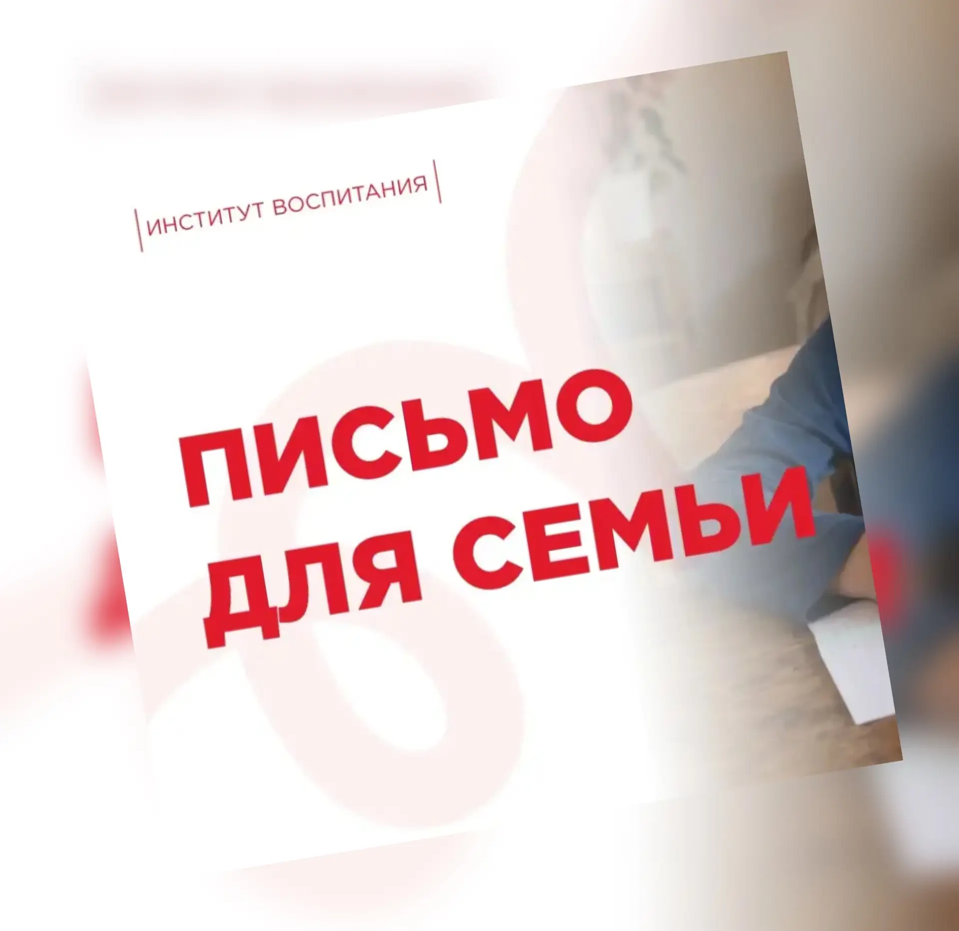 ✉️ В День российской почты предлагаем вспомнить о любимых бабушках и дедушках и подарить им памятные