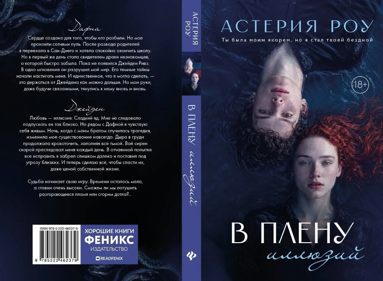 ПРЕДЗАКАЗ!  СКОРО!