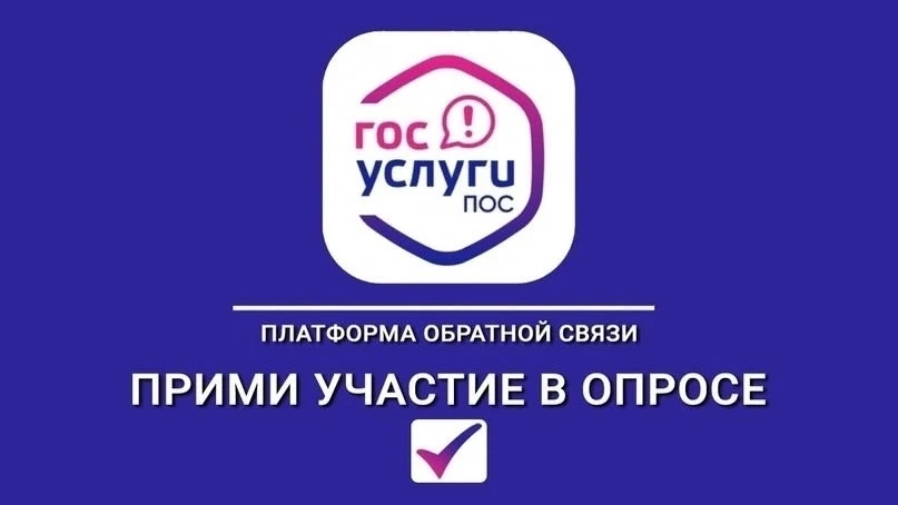 Уважаемые жители!