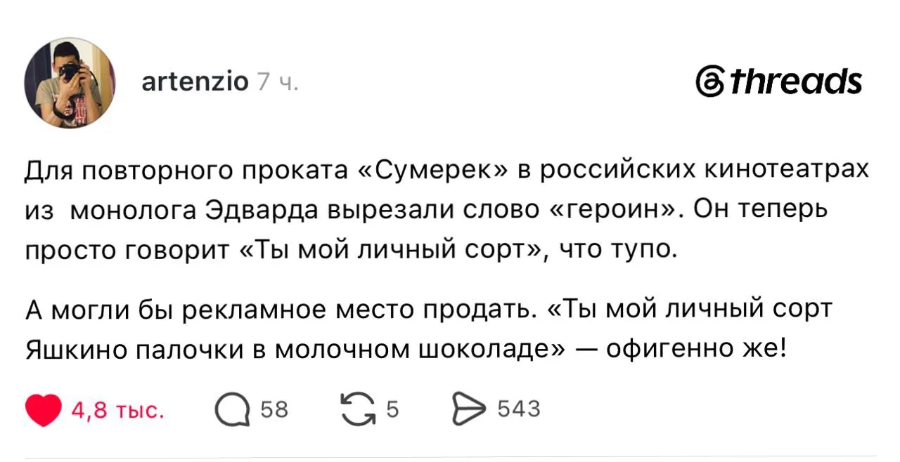 Если бы маркетологи освоили возможности мозга на 100%: