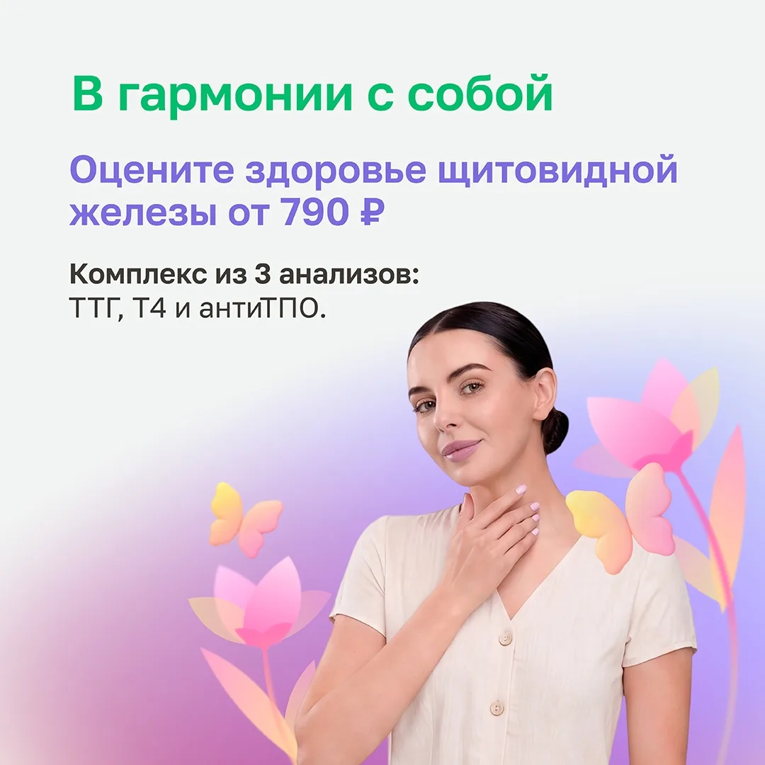 🍁 Акции сентября