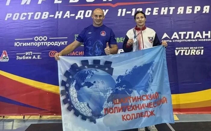 #Спорт