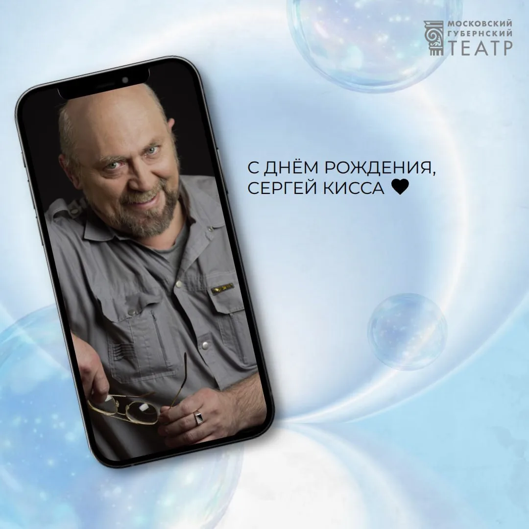 #ТолькоРазВГоду

Праздничный ритм набирает обороты и сегодня свой день рождения отмечает актер Серге