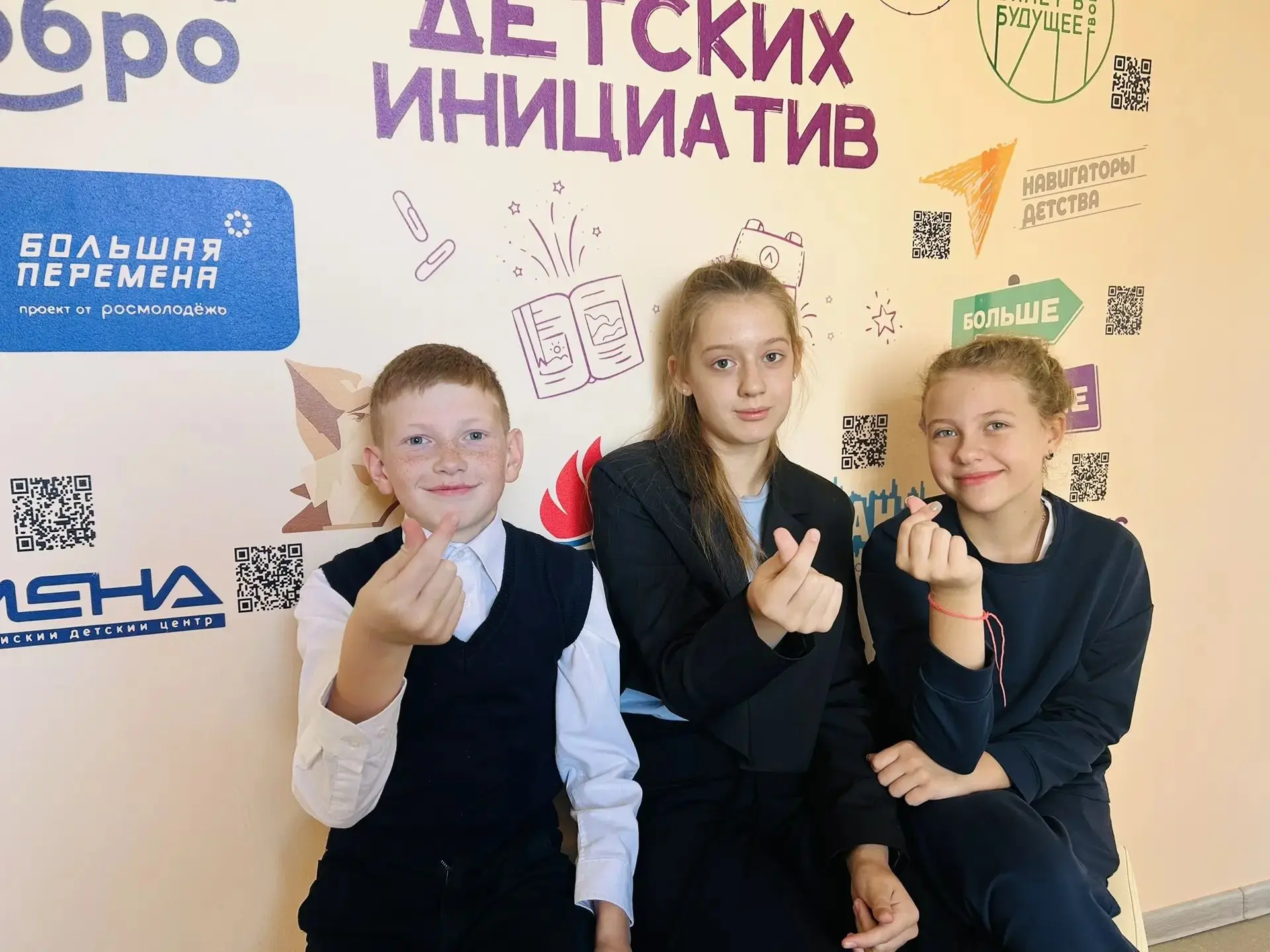 Акция "Спасибо Учитель!" 💐Любимые наши учителя!