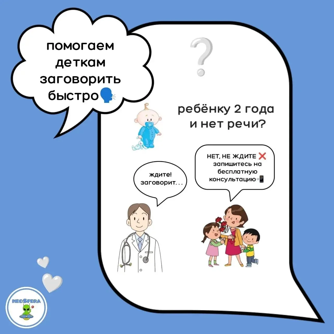 Приглашаем деток от 2-6 лет👶🏼