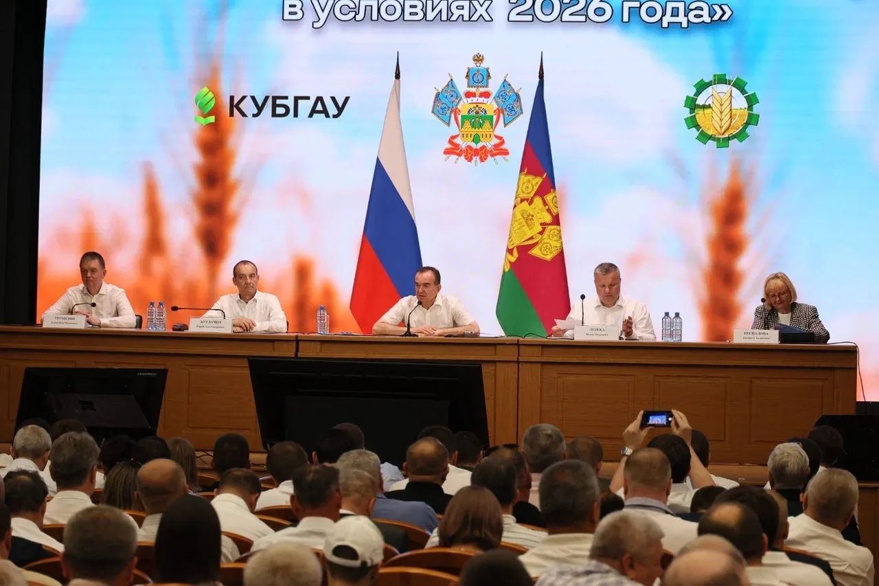 🌾 В Краснодаре вместе с коллегами принял участие в краевом предуборочном совещании под председатель