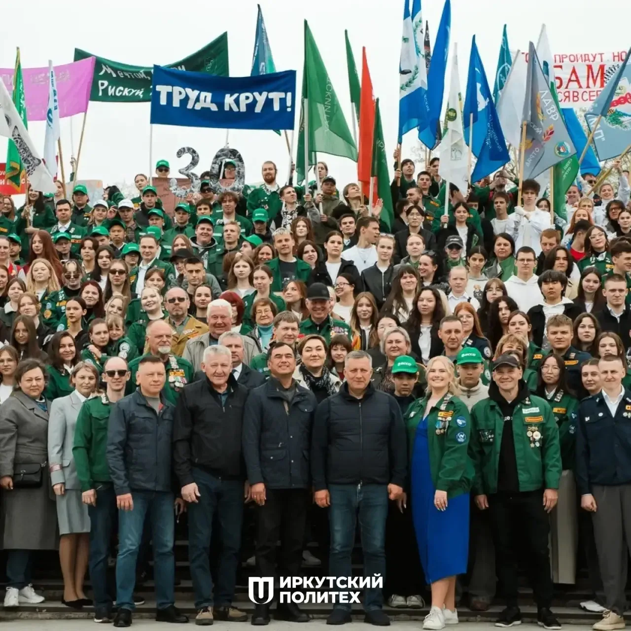 Более 150 бойцов Иркутского политеха открыли трудовой семестр маршем в Иркутске   В Иркутске 16 мая 