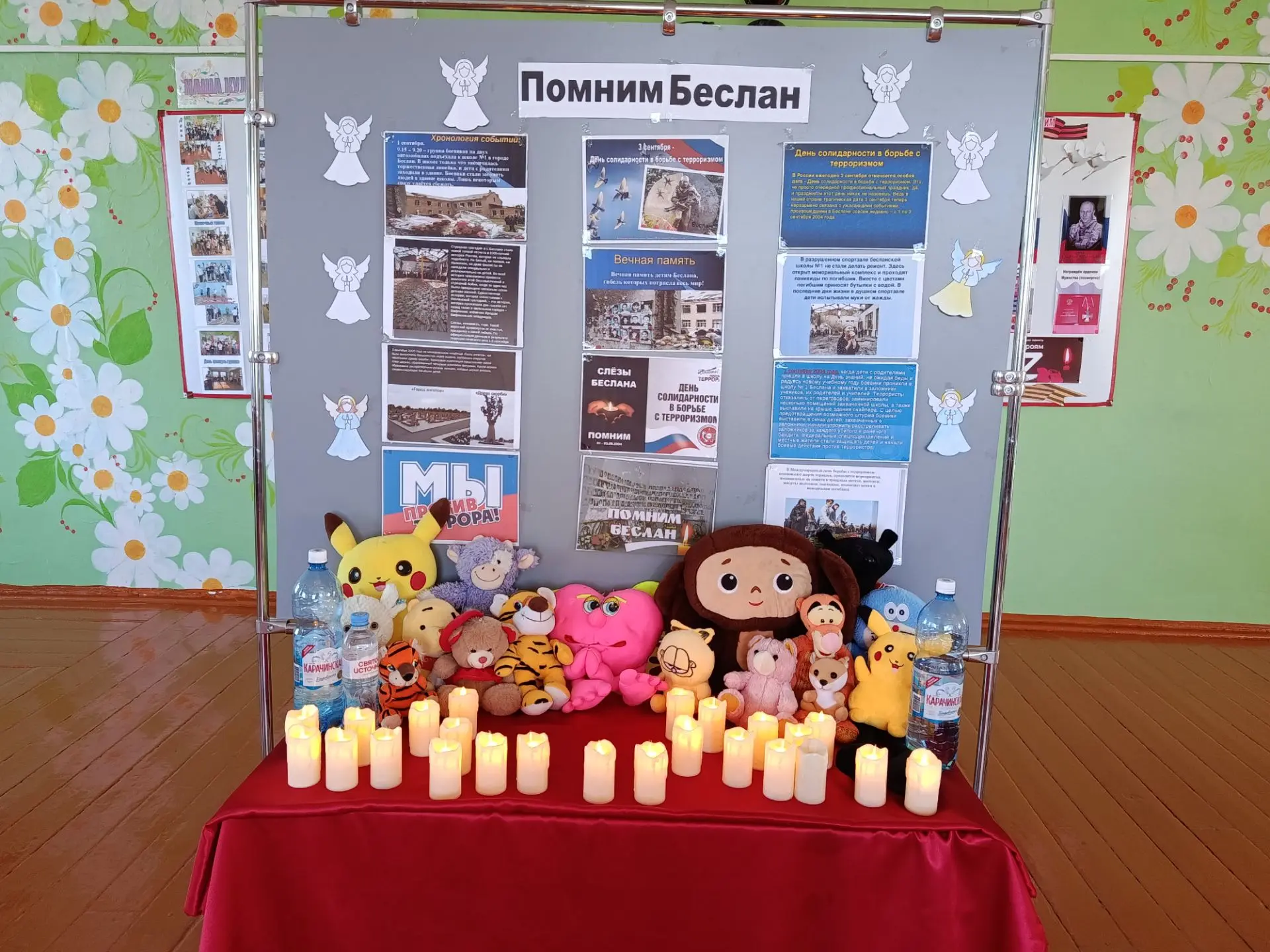 #ДеньПамятиБеслана