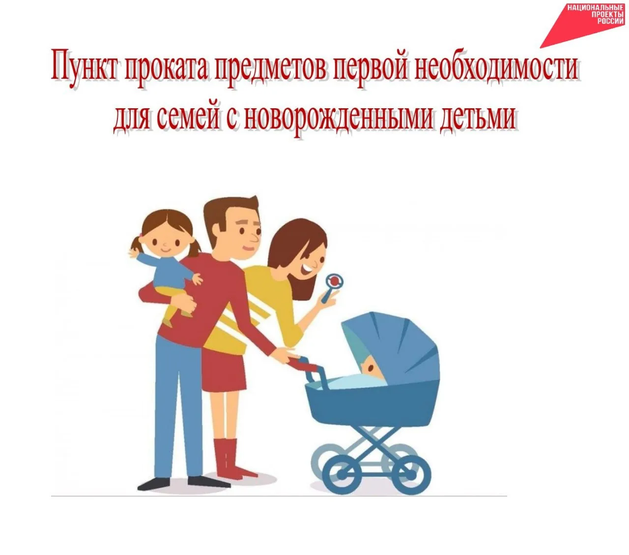 Уважаемые жители Яковлевского округа!
 
‼️Информируем вас, что в соответствии с постановлением Прави