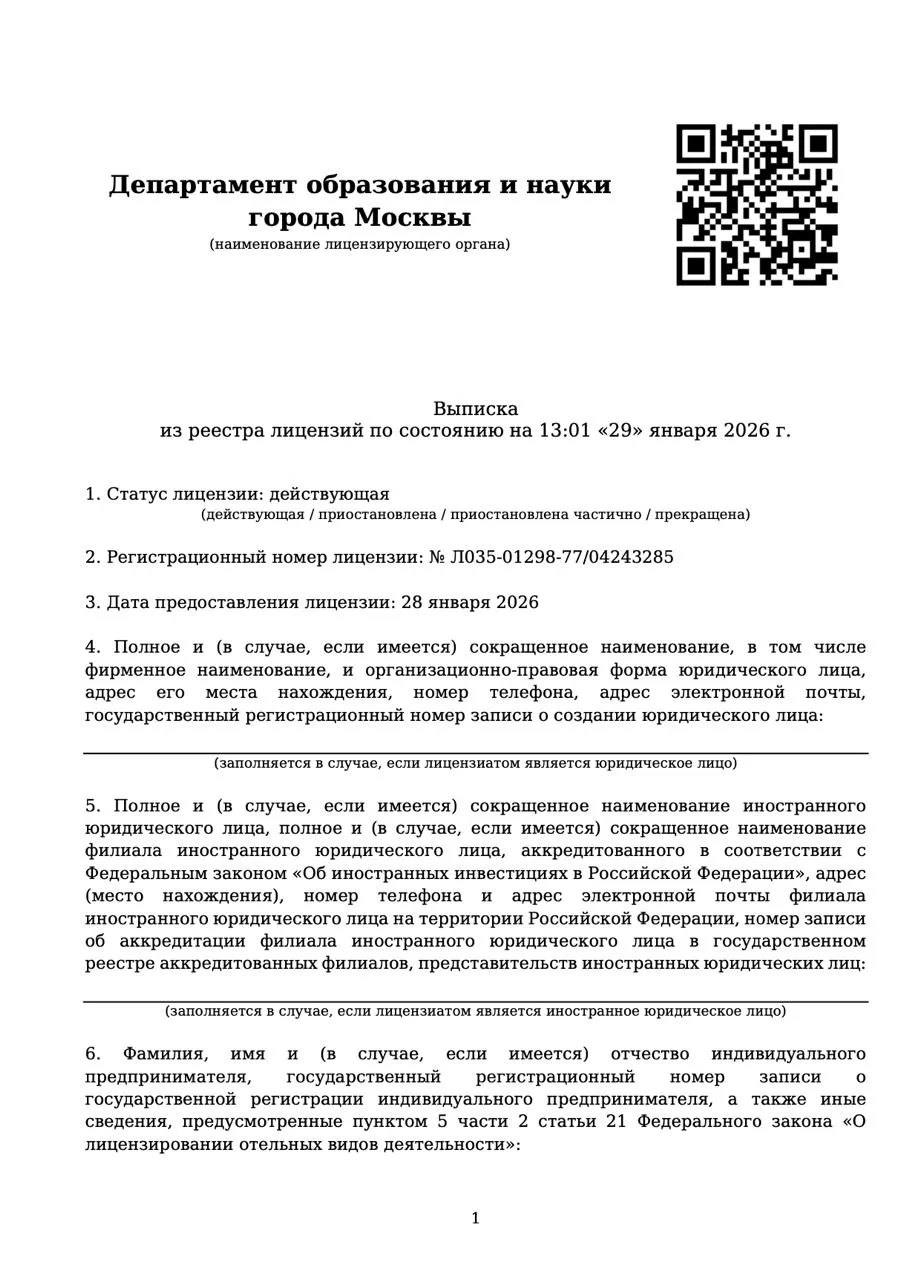 Медиа публикации