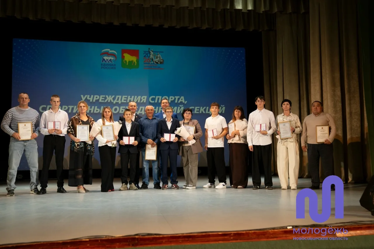 💥16 сентября во Дворце культуры им. В.В. Куйбышева состоялось торжественное мероприяти...