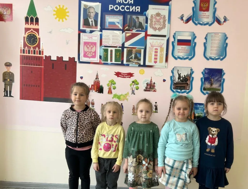 Отчёт о проведении мероприятий ​ «Воссоединение Крыма с Россией».       В нашем календа...