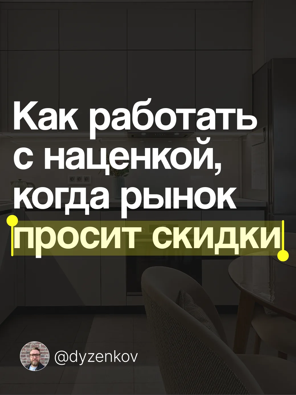 Честно — мы не хотим делать очередной вебинар в стиле:
“посмотрите наш новый ассортимент”.

Потому ч