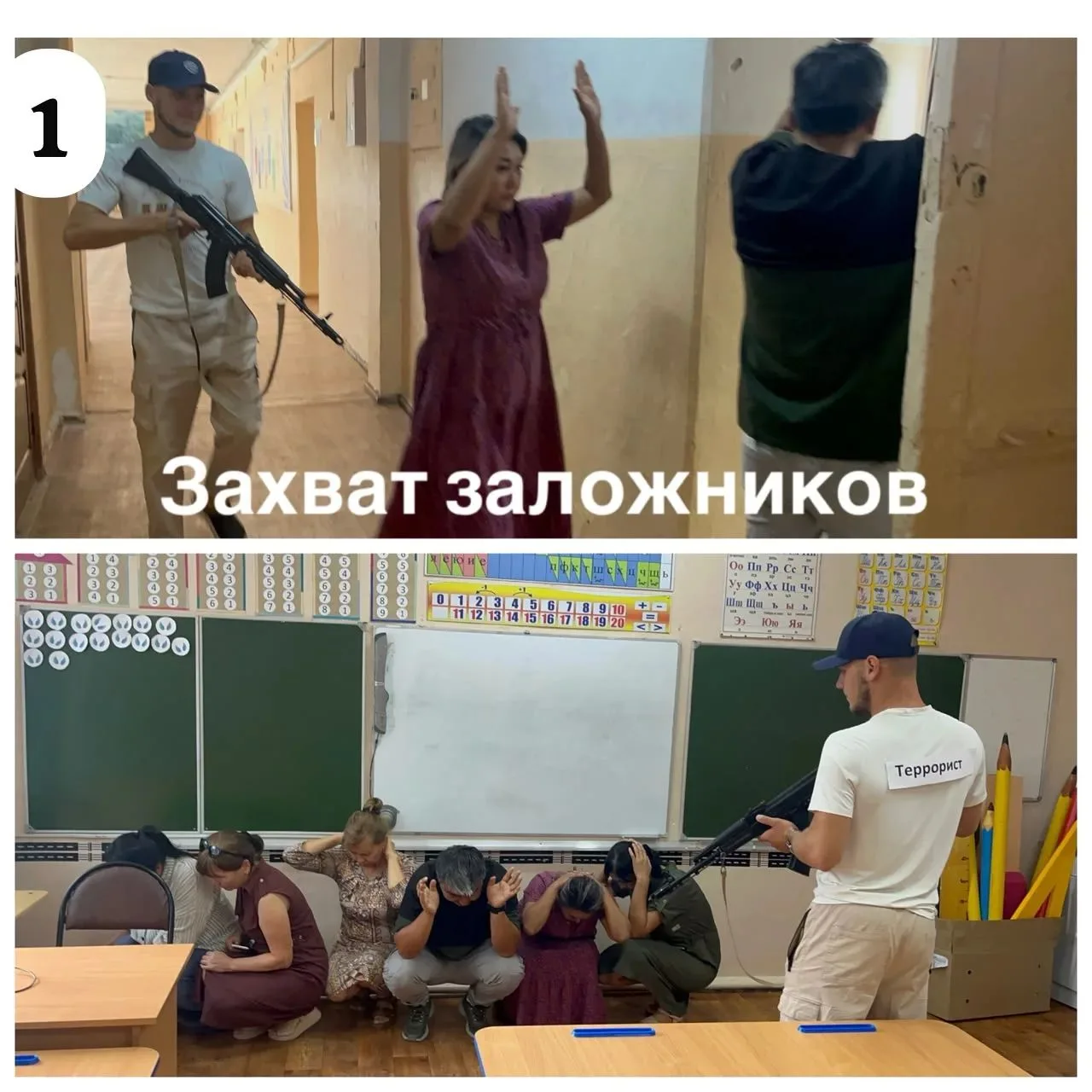 Безопасность превыше всего: в МКОУ «Володарская СОШ №2» прошло объектовое учение