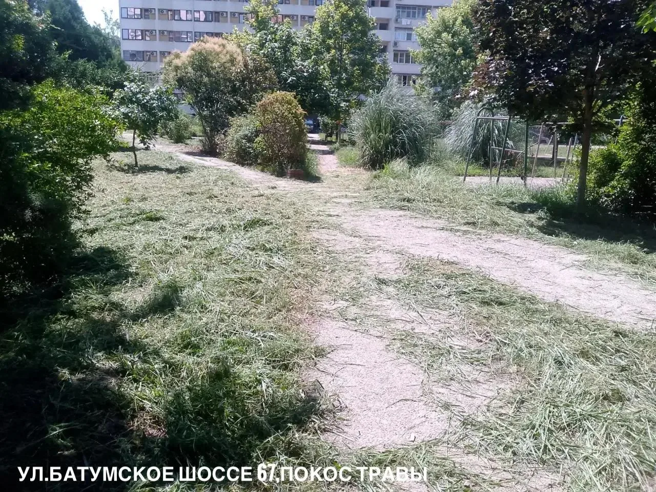 Уважаемые жители 🏡

Мы подготовили для Вас свежий фотоотчет 📸 о проделанной работе за прошедшую не