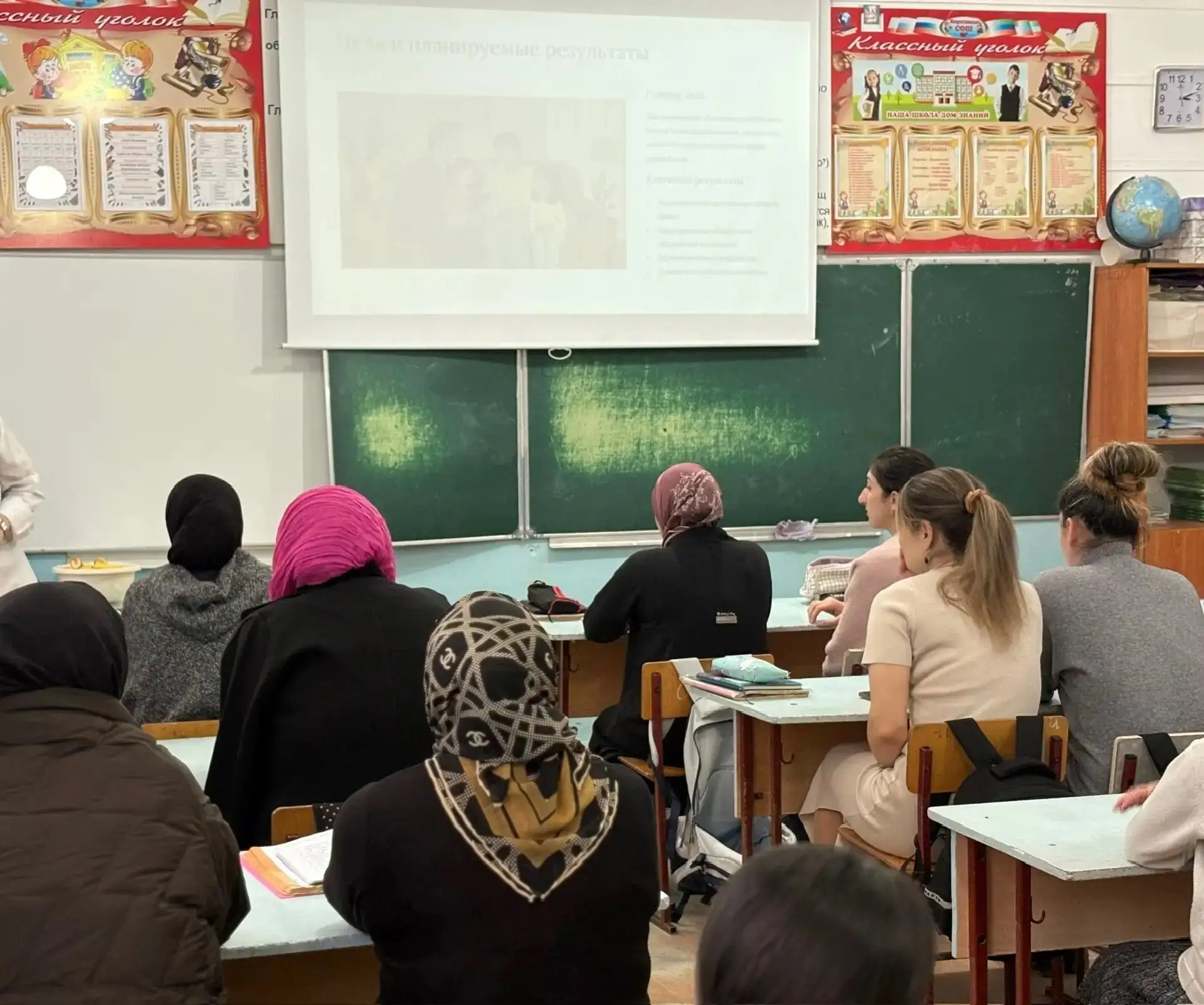 Родительское собрание в 3»а»классе.Тема:»СПРАВИТЬСЯ