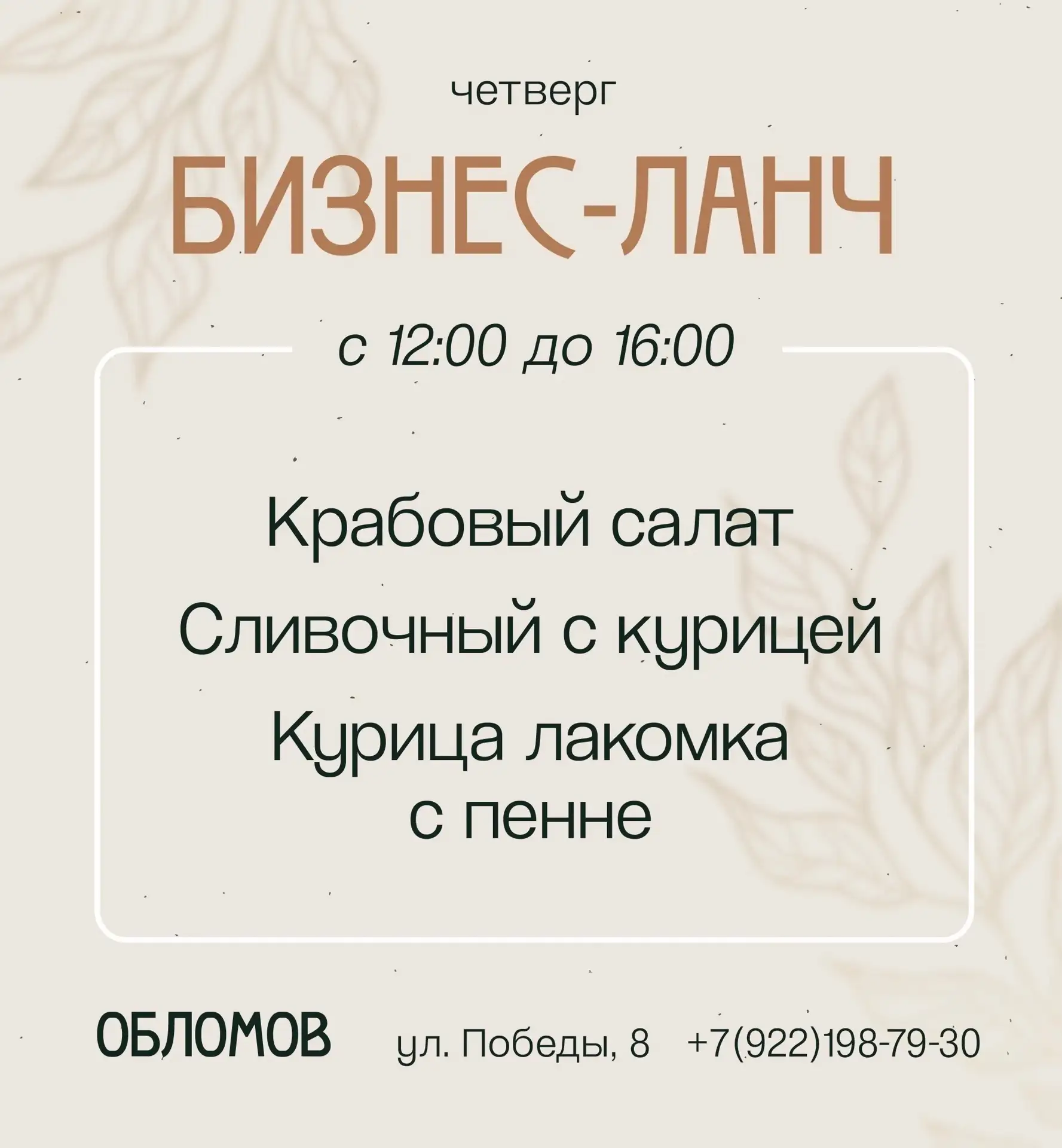 Доброе утро☀️