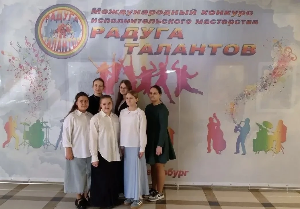 26 апреля 2026 г. в г. Майкопе состоялся Международный конкурс исполнительского мастерства "Радуга т