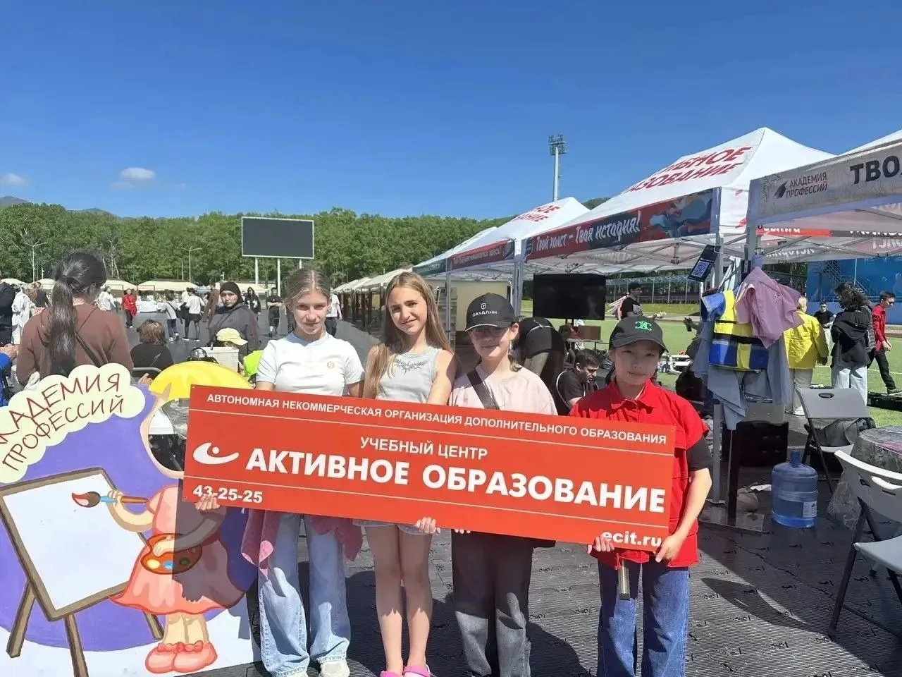 🇷🇺 День России вместе с «Активным Образованием» прошёл ярко и творчески!

12 июня в парке имени Юр