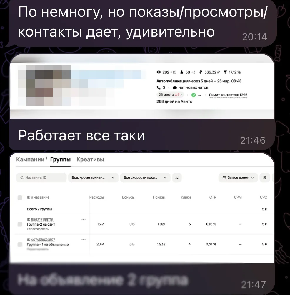 Медиа публикации