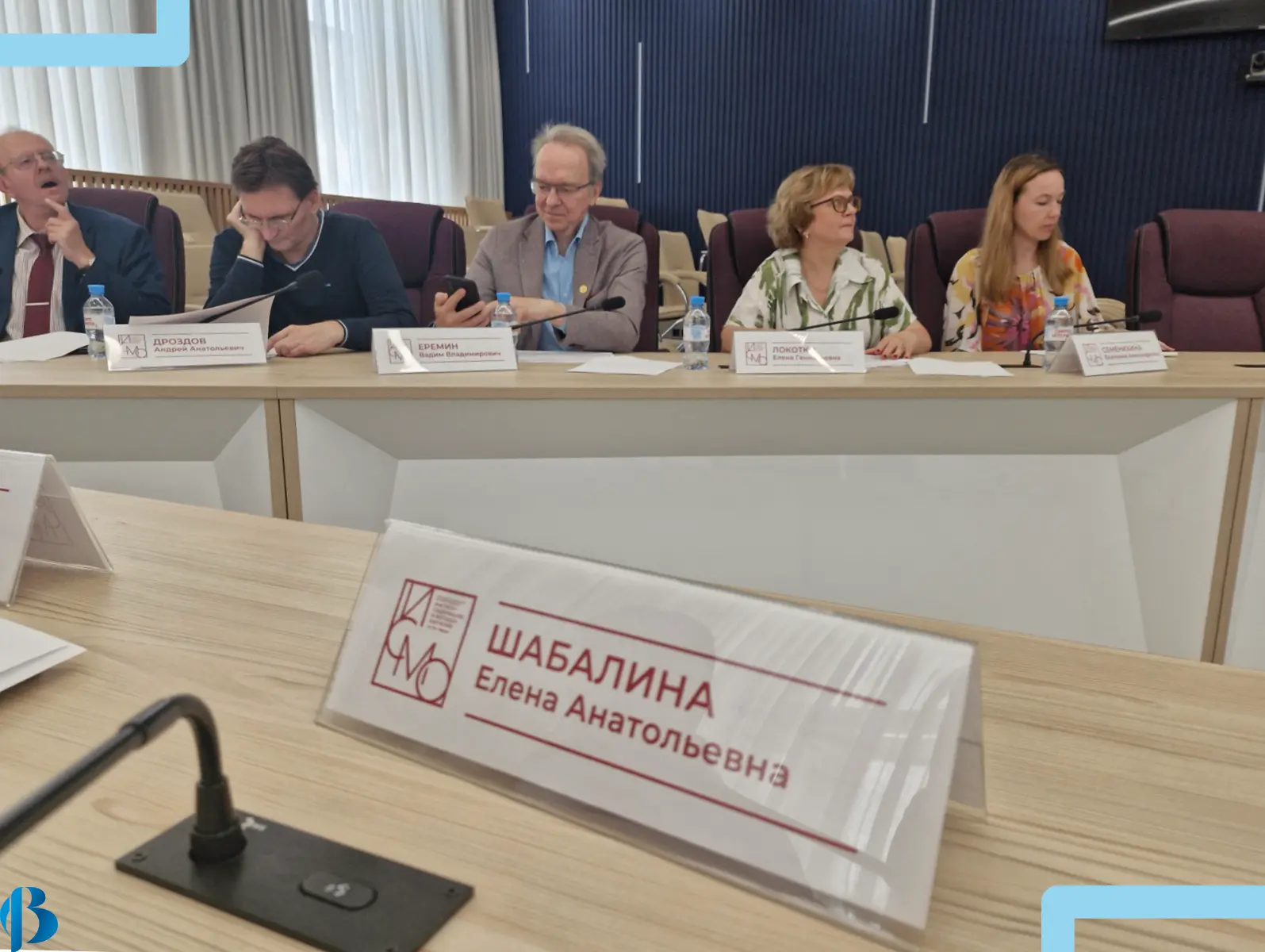 🧪На всероссийском уровне в Москве продолжается обсуждение предложений по обновлению федеральной рабо