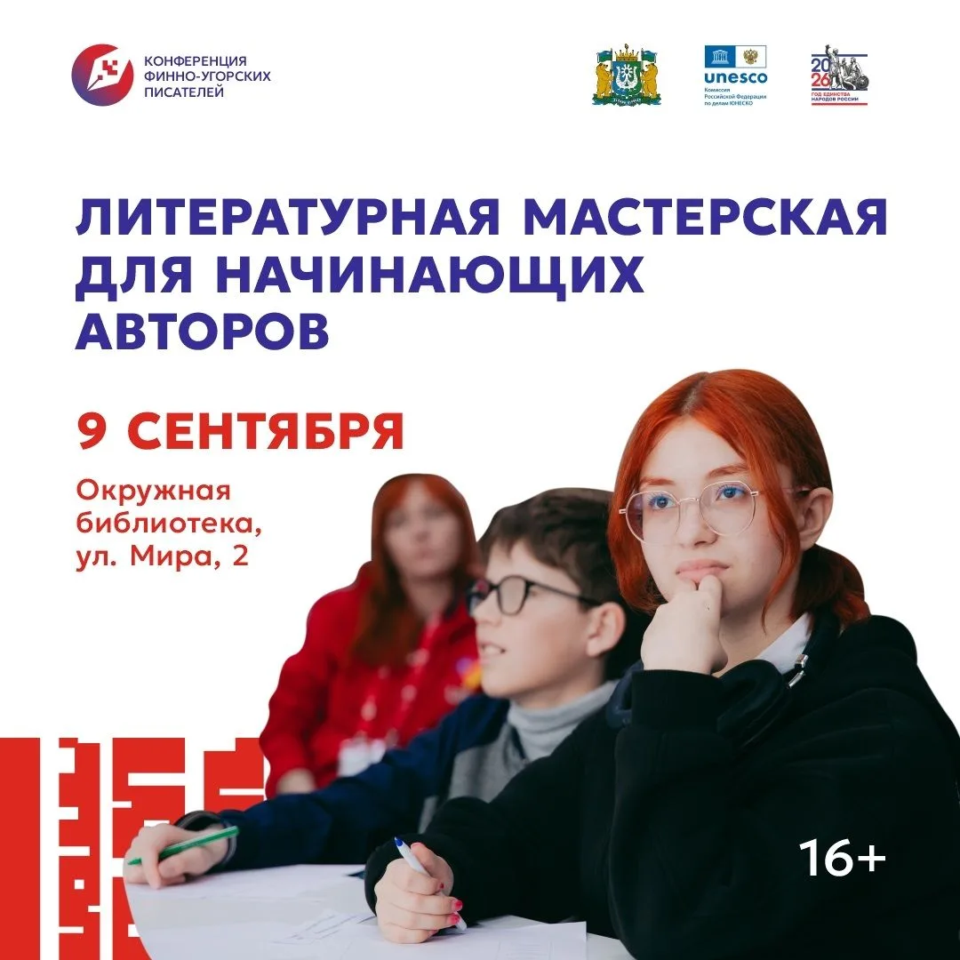 📝 Как сделать текст лучше? Расскажут профессионалы