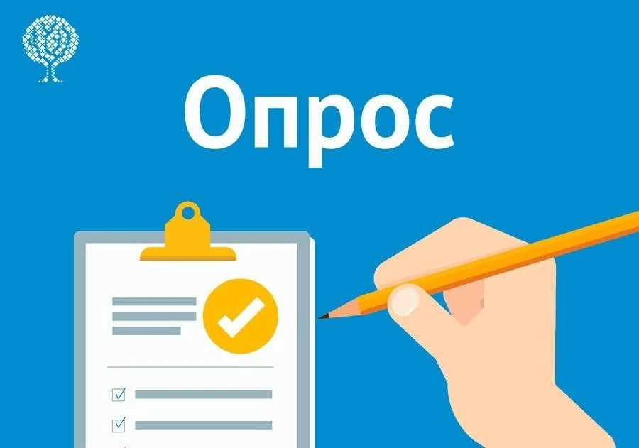 🏆Научная группа Омского государственного университета им. Ф.М. Достоевского одержала п...