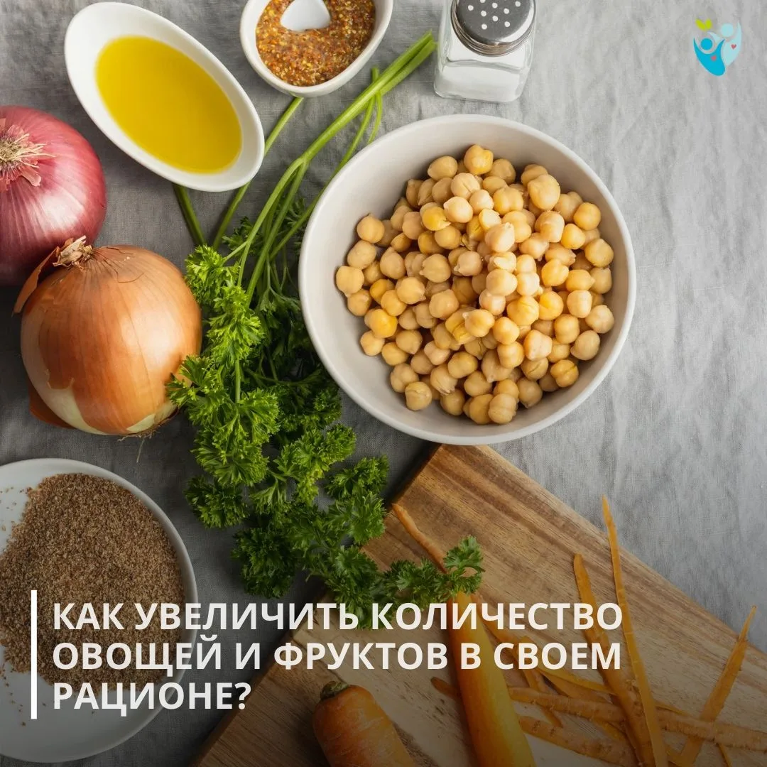 А вы уверены, что в вашем ежедневном рационе хватает самых сочных и ярких продуктов? 🍓🥦 
 
Овощи и