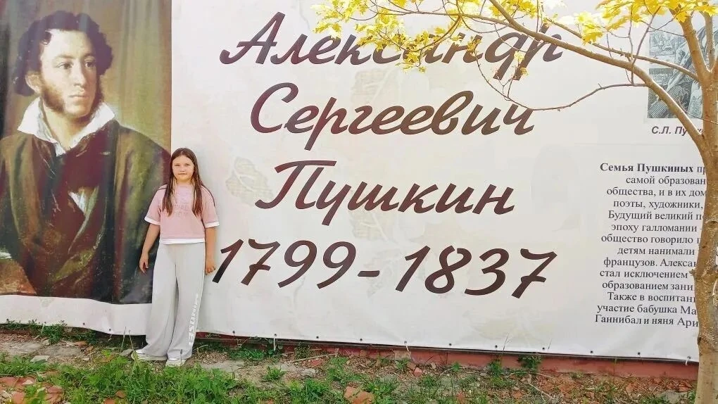 День русского языка

6 июня в день рождения великого русского поэта, основоположника современного ру