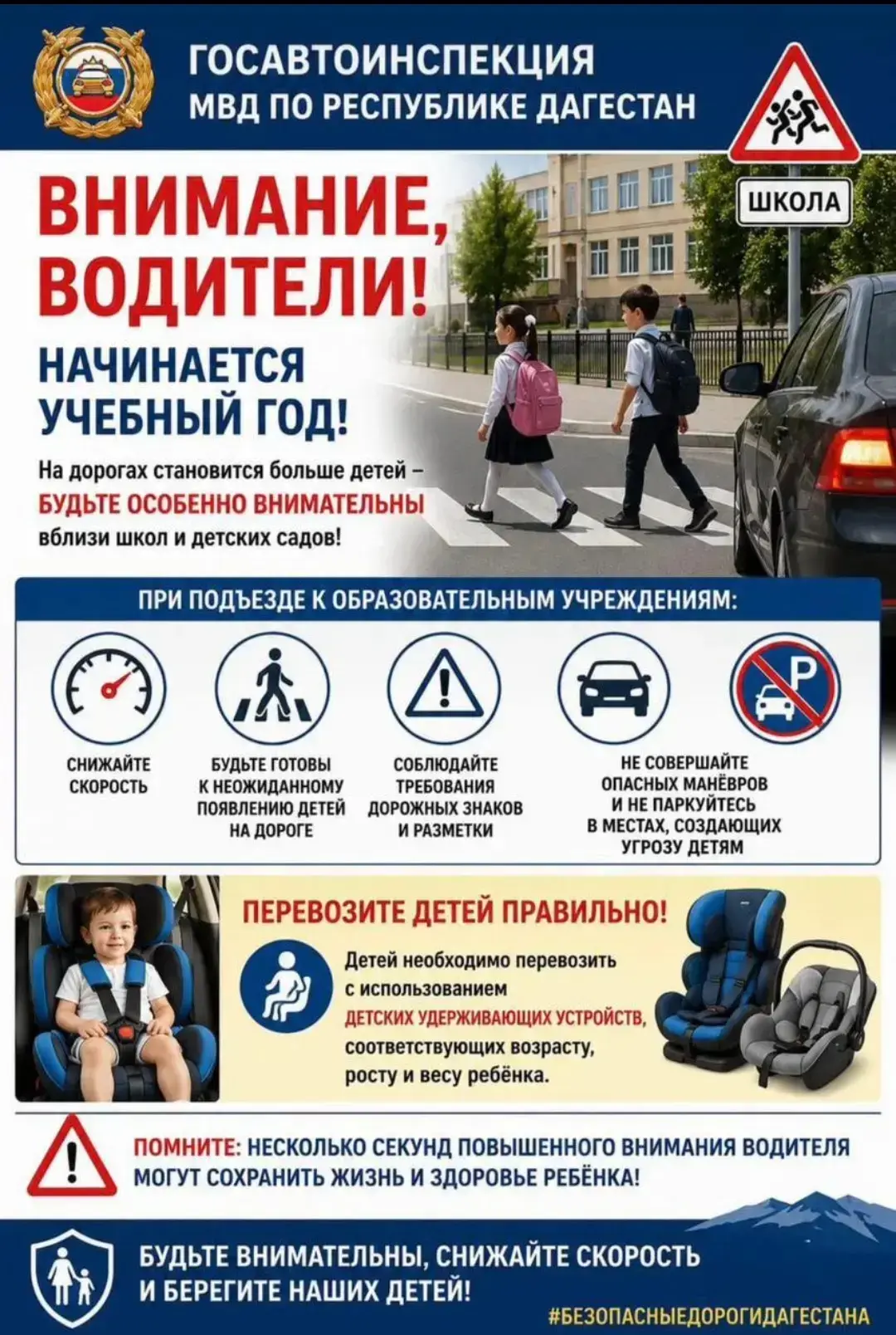 Сентябрь — время, когда школьники возвращаются за парты. После долгих летних каникул мн...