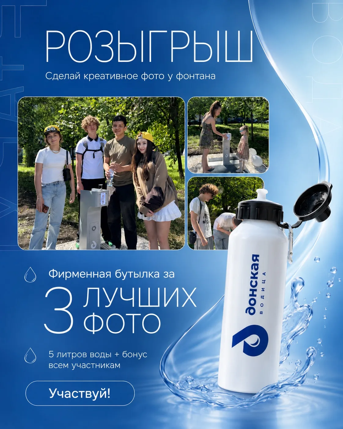 Остались считанные дни до окончания розыгрыша ⏰