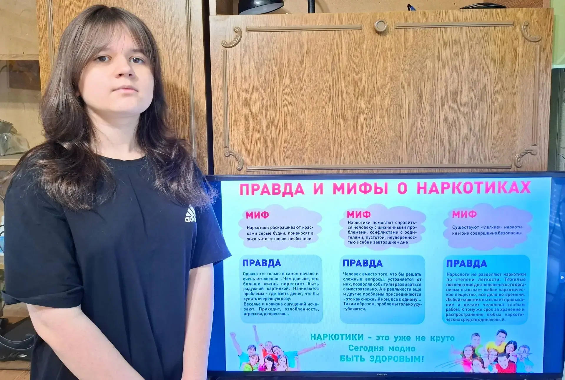 🚫 «Не отнимай у себя завтра!»: говорим о важном

Сейчас в нашем регионе проходит областной антинарк