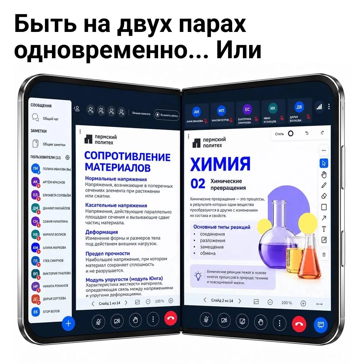Наконец-то два экрана для максимальной продуктивности 😎