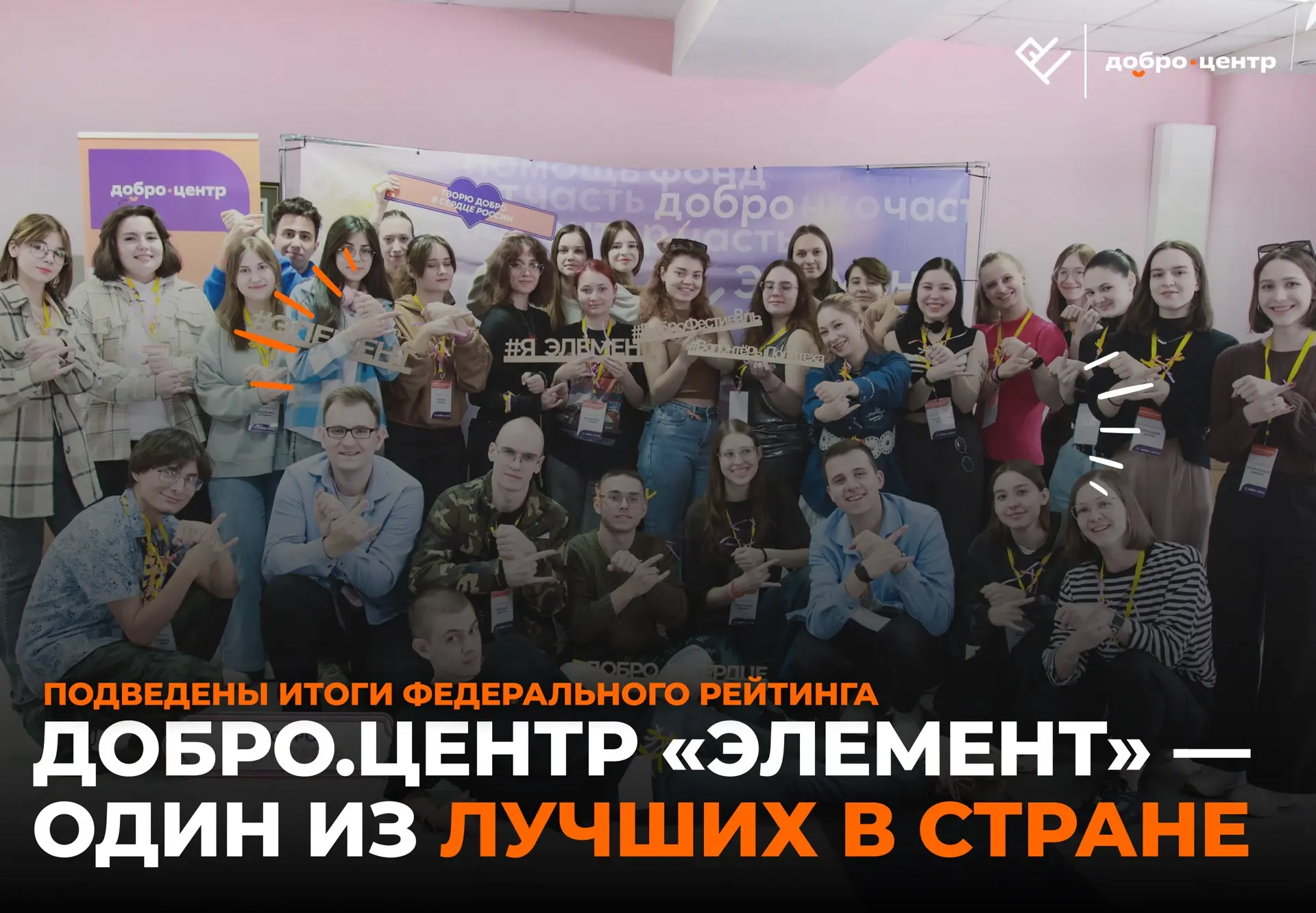 Новость, которой мы гордимся 📢