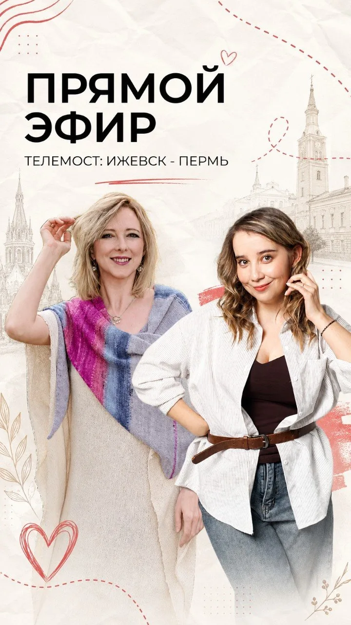 Северный привет в прямом эфире! ✨