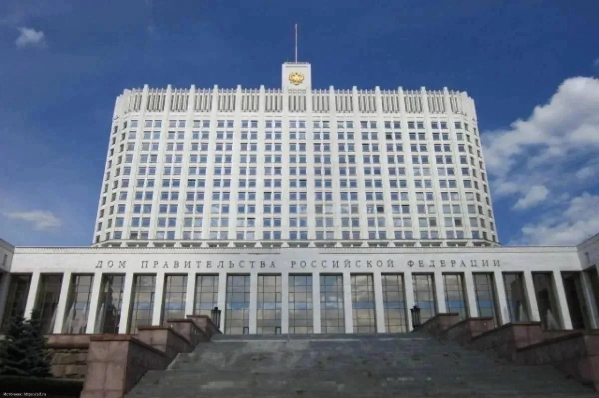 15.06.2026 на официальном интернет-портале правовой информации опубликовано постановление Правительс