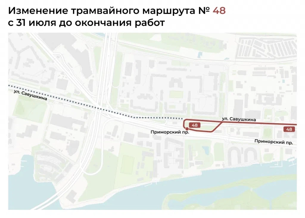 🚊 С 31 июля закрывается движение трамваев по улице Савушкина

Из-за ремонта путей на неделю закрыва