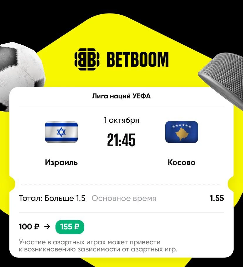 https://betboom.onelink.me/309o/on0nm88b