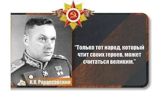 Воспитание нации через СМИ.