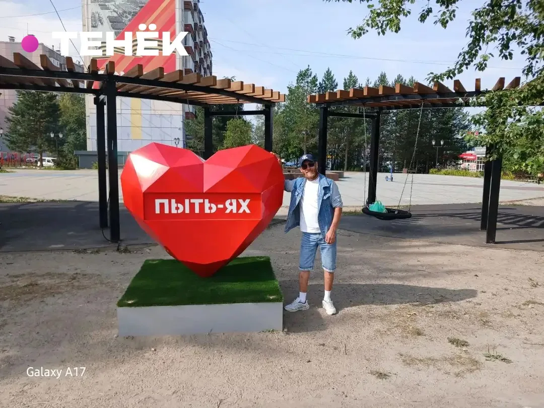 Анатолий, 37 · Екатеринбург