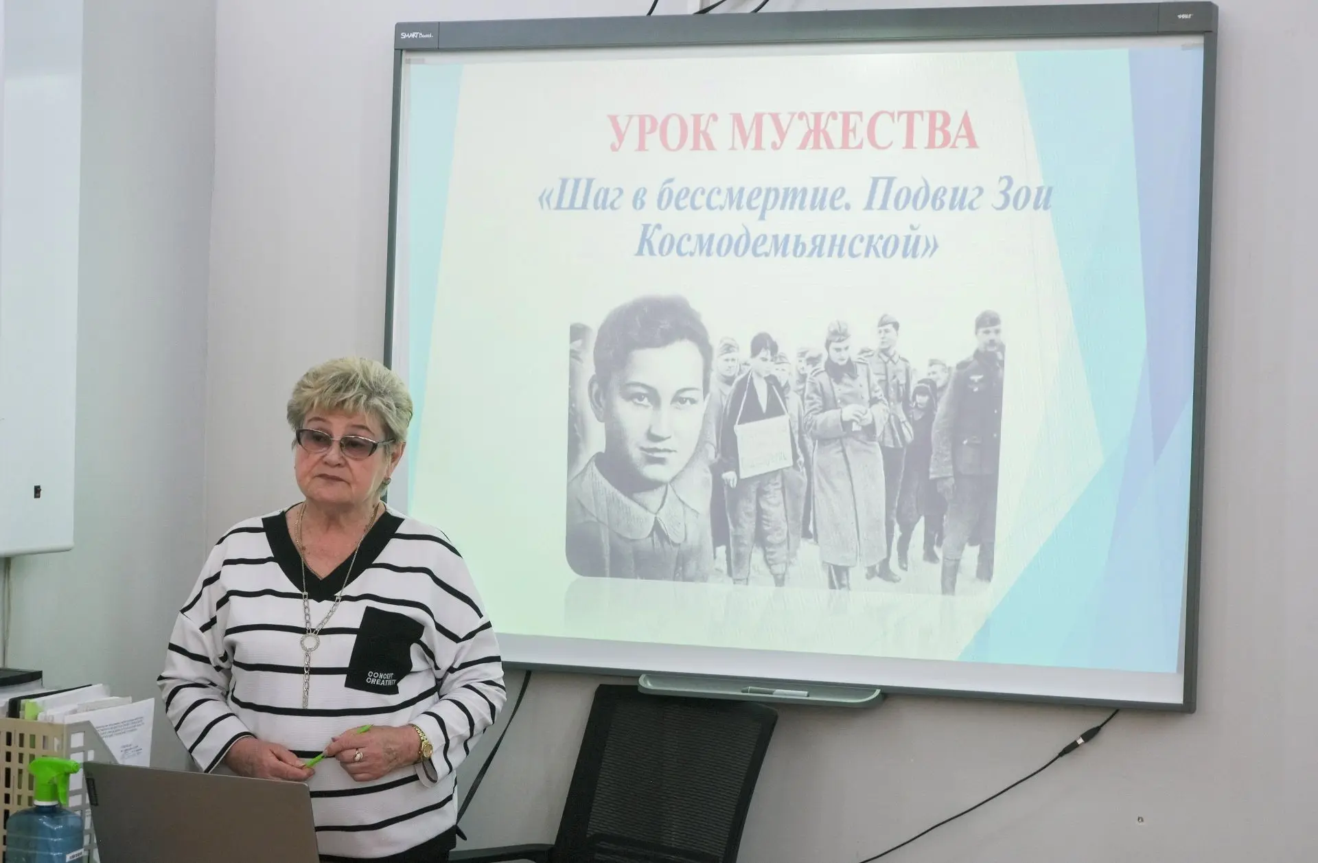 🎖 В АГТ прошли уроки мужества: память о Зое Космодемьянской