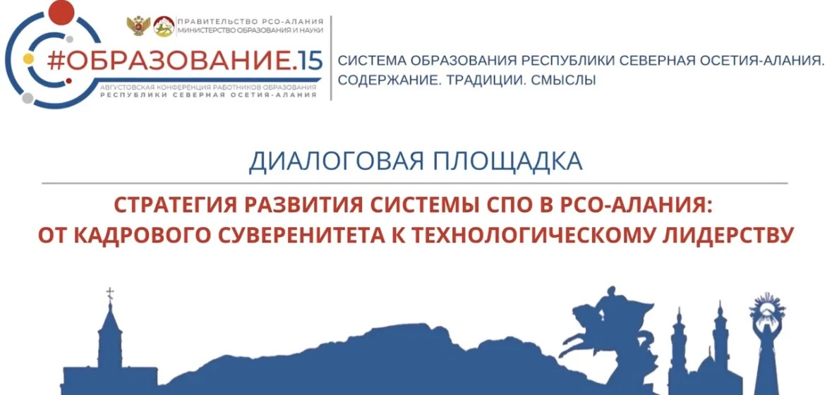Благодарность как признание: СпецПУ в деле!