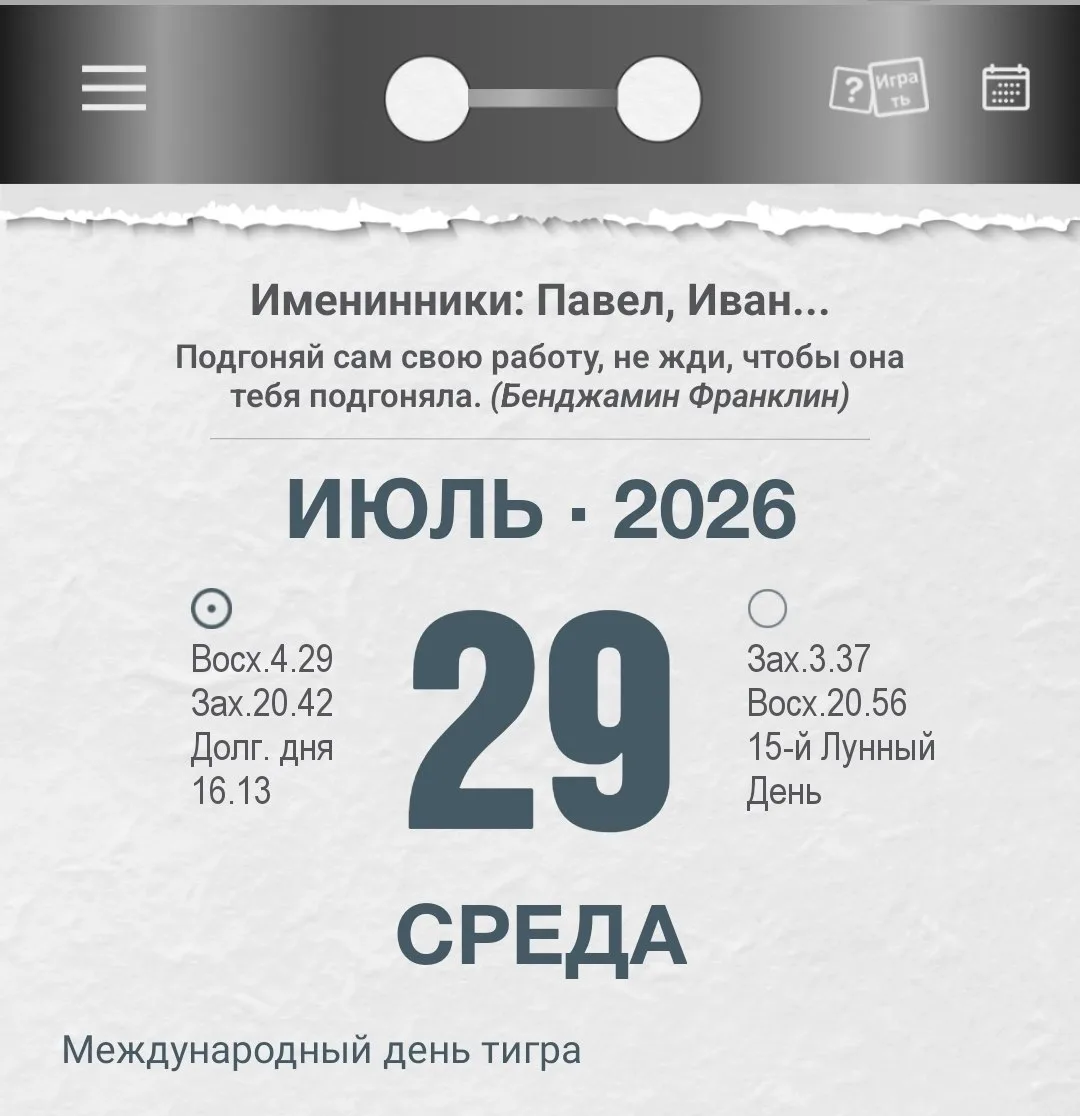 "Белгородский край" в MAX