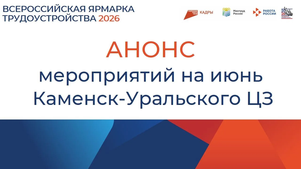 💢АНОНС ИЮНЬ