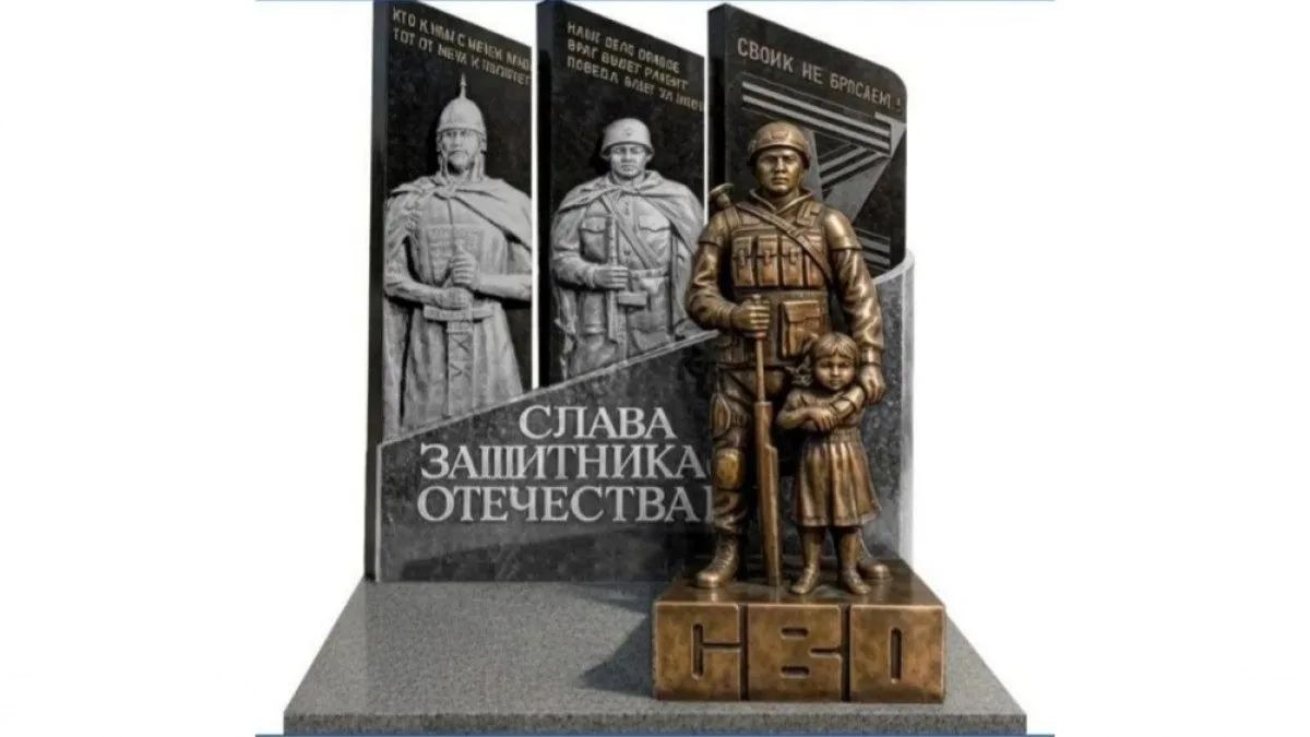 В Новочебоксарске появится мемориал участникам СВО. На три гранитные стелы город выдели...