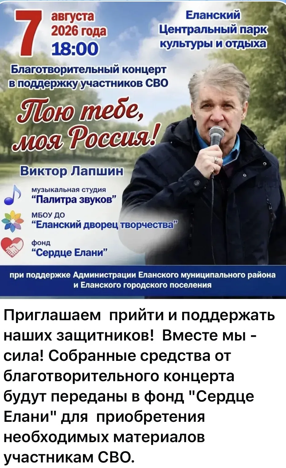 Медиа публикации